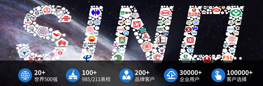 杭州聯測自動化