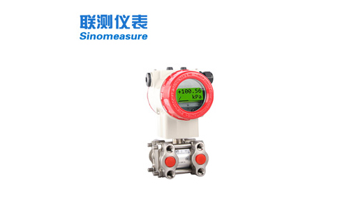 SIN-2051單晶硅差壓變送器 0.075%高精度價格