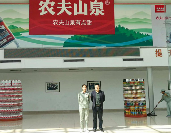 聯(lián)測“走進”農(nóng)夫山泉.jpg