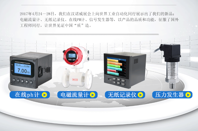 聯測自動化產品在漢諾威展會.gif