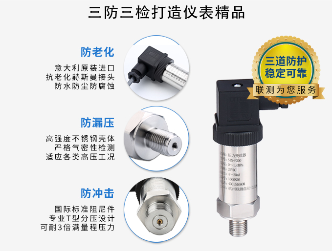 聯測自動化打造儀表精品.jpg