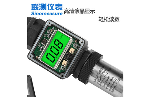 SIN-PX300 液晶數顯壓力變送器 水油液氣壓