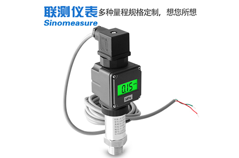 SIN-PX300 液晶數顯壓力變送器 水油液氣壓廠家