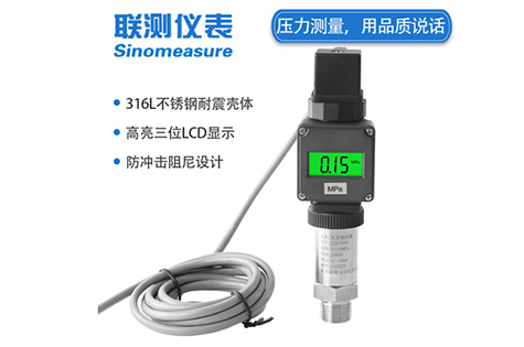 SIN-PX300 液晶數顯壓力變送器 水油液氣壓價格