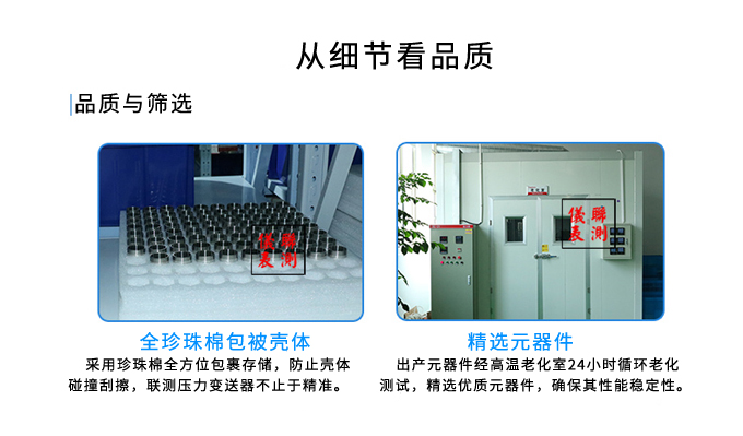 聯測自動化從細節看品質.jpg