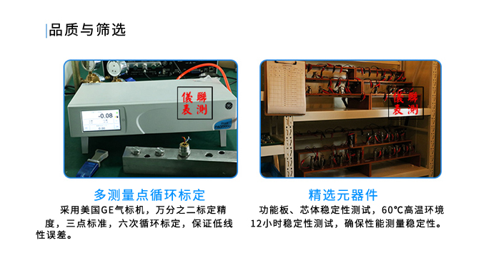 聯測自動化品質與檢測.jpg