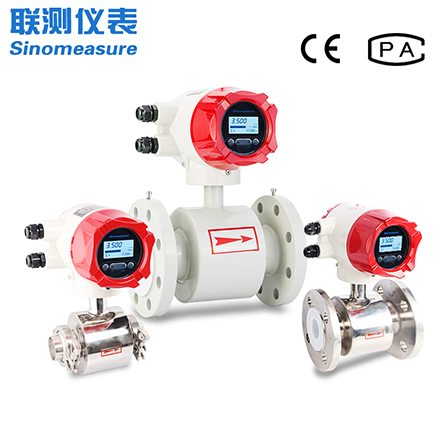 上海電磁流量計廠家