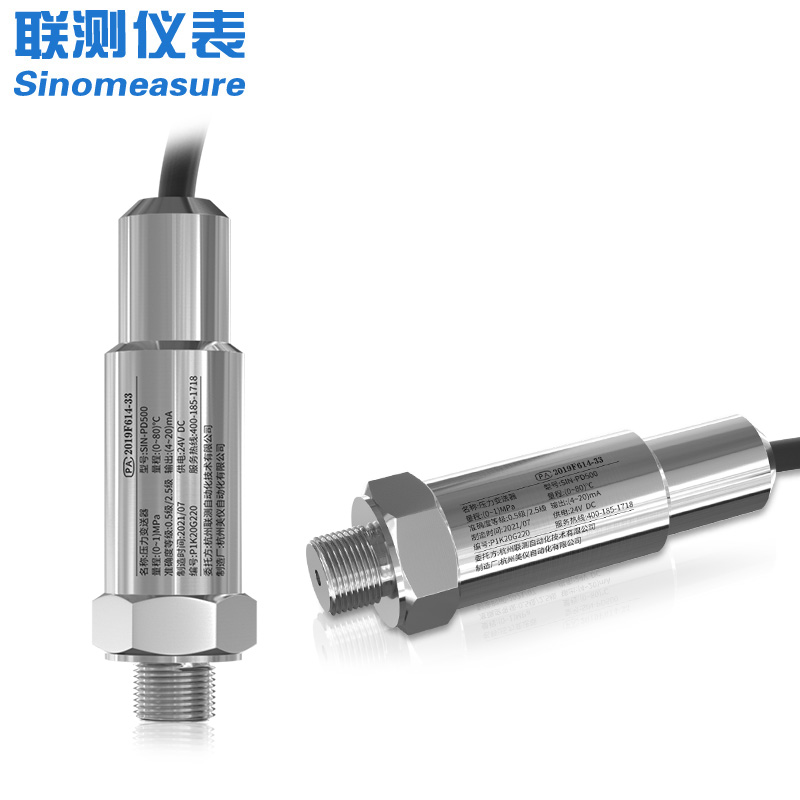 聯(lián)測儀表SIN-PD500溫壓一體變送器